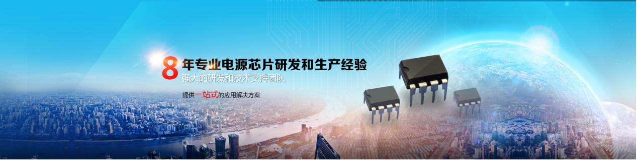 蘑菇TV官方网站登录入口電子芯朋微供應商