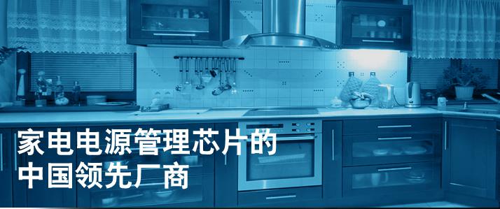 芯朋微質量怎麽樣,蘑菇视频成人在线观看市場領先廠商