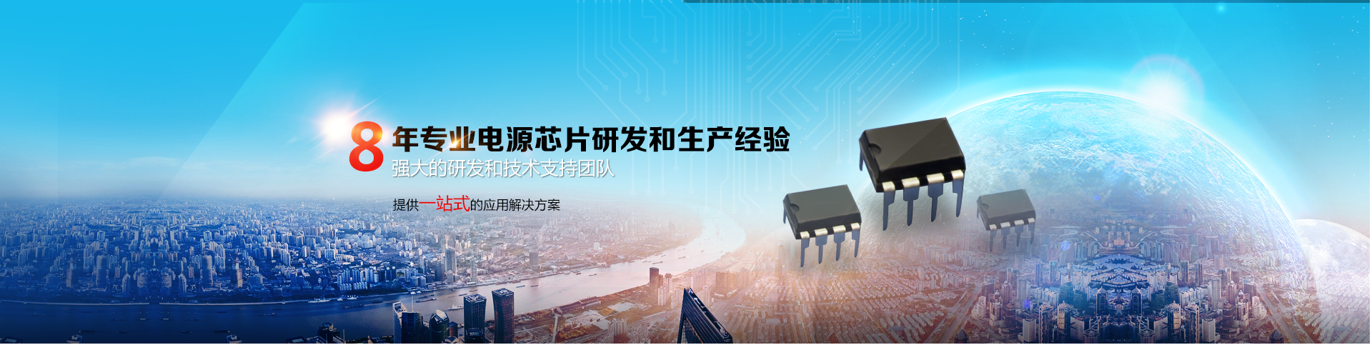 蘑菇TV官方网站登录入口電子芯朋微一級代理商