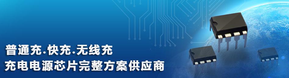 國產芯片芯朋微代理蘑菇TV官方网站登录入口電子