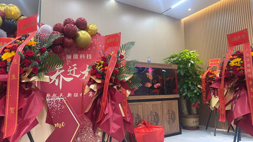 蘑菇TV官方网站登录入口電子 | 喜遷新址,續寫發展新篇章!